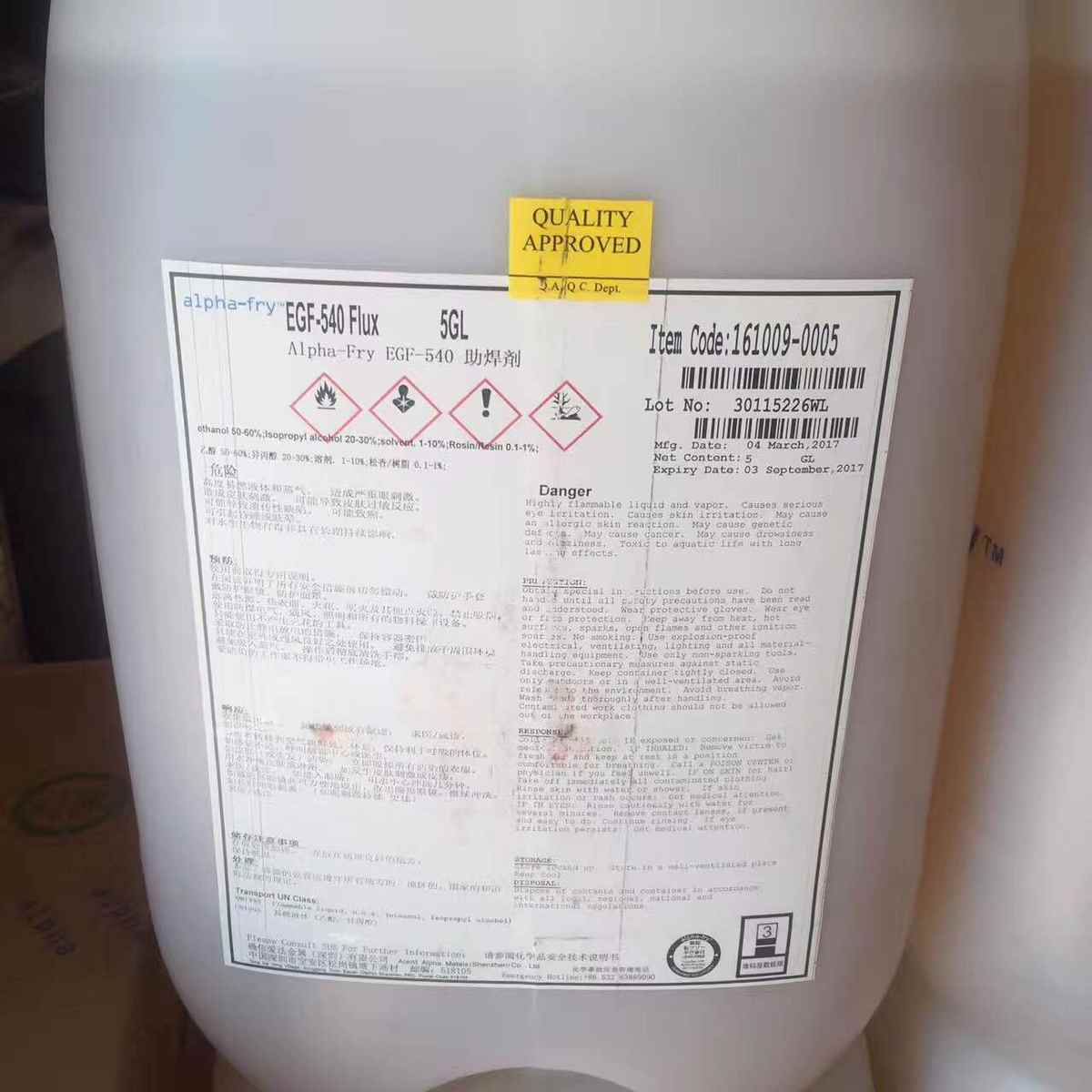 厂家批发确信爱法无铅免洗助焊剂EF-8000