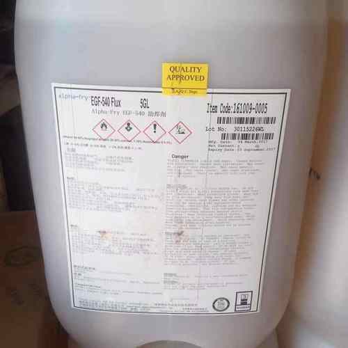 厂家批发确信爱法无铅免洗助焊剂EF-8000