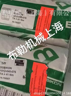 广州胀套联轴器SSC-30X55/SSD1-50X80/BIKON1003-80X120免键轴衬