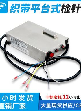 供应牌JZQ-86M织带检针器不锈钢材质金属探测器平台式检针机