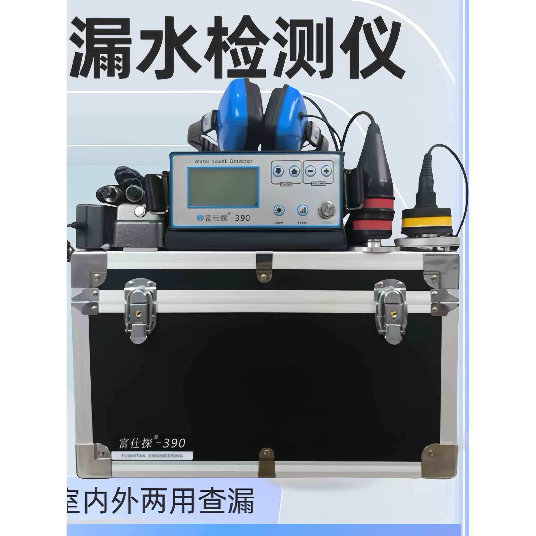 采购产品专业检漏仪，检漏仪，高精度自来水管道，地沟管道，精密