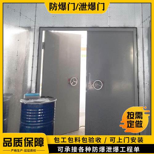 防爆门泄爆门防爆墙项目防爆门窗钢制抗爆门B型防爆门双开防爆门