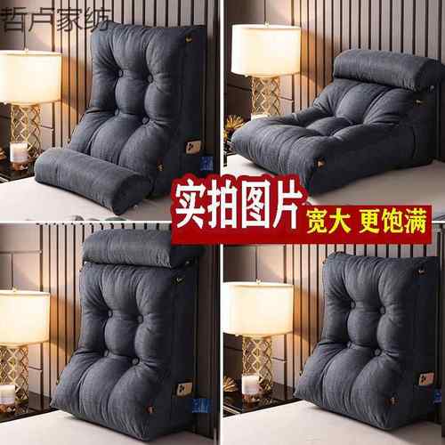 高品质亚麻床头靠背靠垫025新可款床头护腰jat5aijX护背靠枕沙发