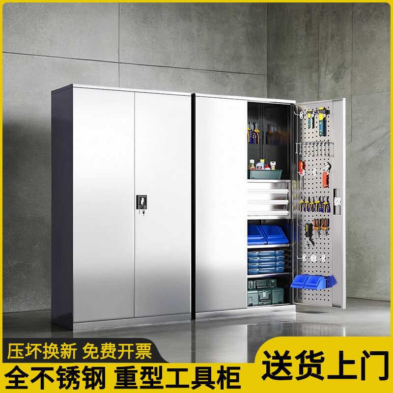 加厚不锈钢重型安全工具柜储物收纳柜子工厂汽修车间用铁皮抽屉车