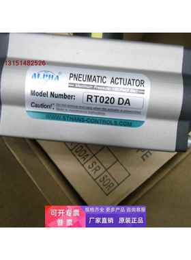 全新原装正品RT020DA气动阀执行器ALPHA原装RT020DA 实物图