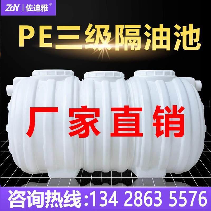 隔油池餐饮厨房小型商用地埋式油水分离器火锅店三级隔油池