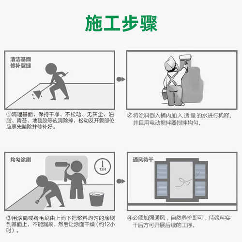 雅宝丽界面剂批发 墙面加固剂墙固处理剂 墙面空鼓开裂界面剂批发