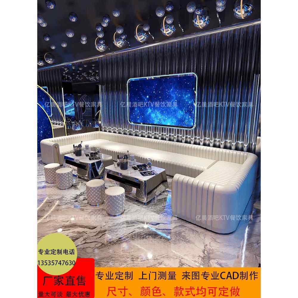制Ktv沙发酒吧,歌厅,高,端会所定,家CWU庭板无障碍豪华包厢,