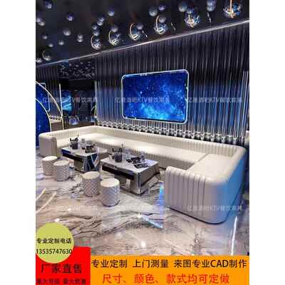 制Ktv沙发酒吧，歌厅，高，端会所定，家CWU庭板无障碍豪华包厢，