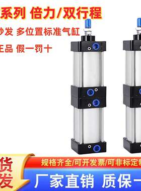 SCT倍力增压气缸气动大推力32X40X50X63X75X80X100X125X160X200X0