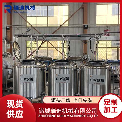 全套乳品均质加工机器小型羊乳脱膻设备成套鲜奶吧羊奶加工机器