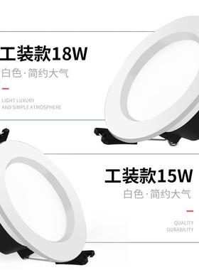 4寸寸筒灯le天花灯12w6寸18瓦5嵌式商用大入功率15公分洞9wd99857