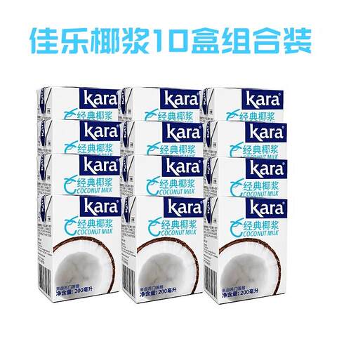 印尼佳乐椰浆进口浓椰奶椰子浆经典椰汁西米露烘焙原料200ml*10个