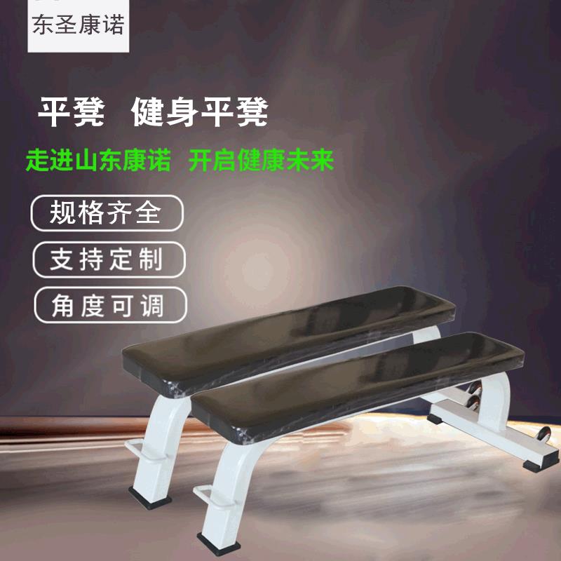 厂家供应商用健身器材哑铃练习平凳多功能碳钢加厚器械