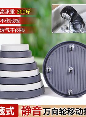 花盆底托带轮花托盘超强接水盘大号盆栽带轱辘支架阳台园艺室外