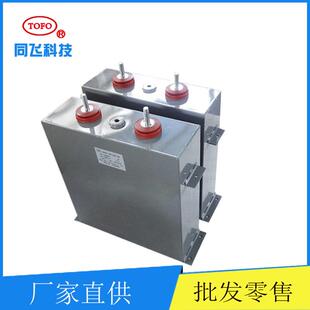 脉冲电容器 充磁机电容 高压储能电容 油浸电力电容500uf 3500vdc