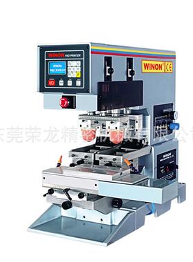 荣龙WN-123 自动双色移印机 东莞移印机厂家 全进口零件移印机