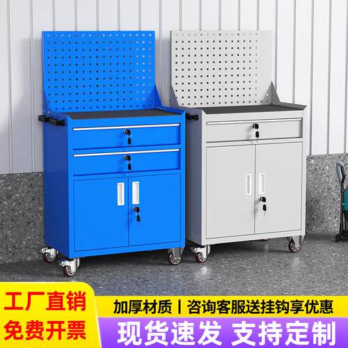 加厚重型五金工具柜车间用多功能移动工具车工业级带锁维修工具箱