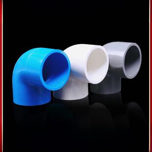 Pvc弯头给水管件管件国家标准管硬塑料管自来水管家用接头