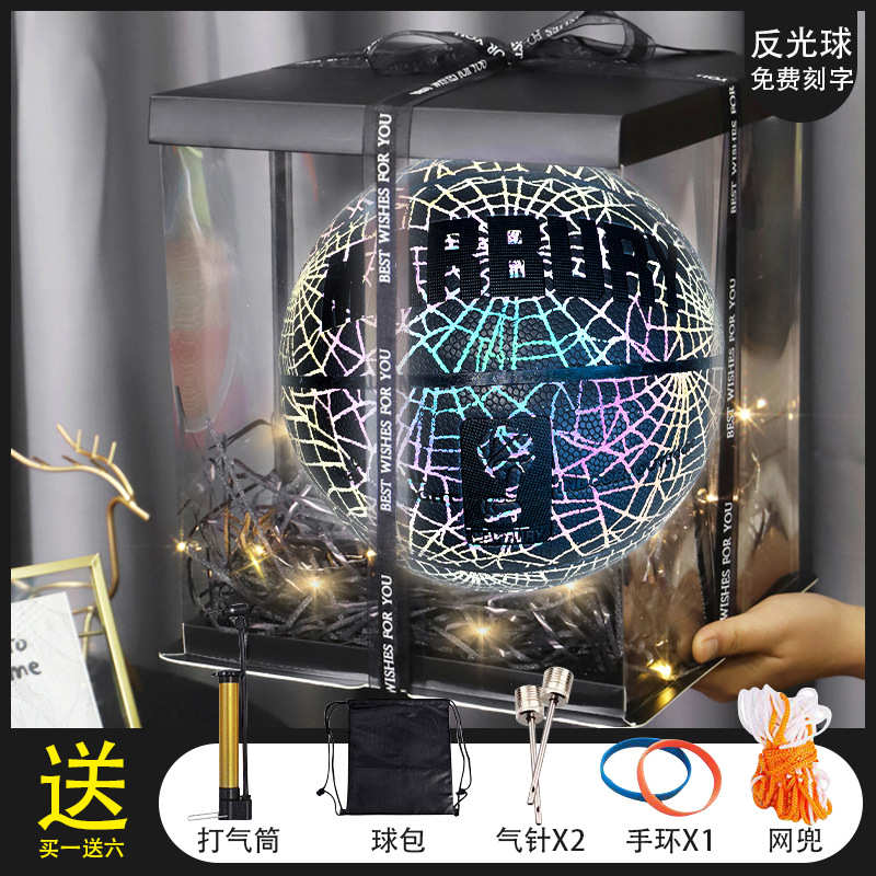 网红蜘蛛纹夜光篮球7号马布里发光篮球条纹反光变色