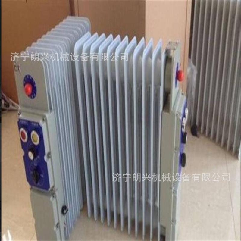 防爆电热油汀 可移动性工业防爆油汀 便携式防爆充油式取暖器