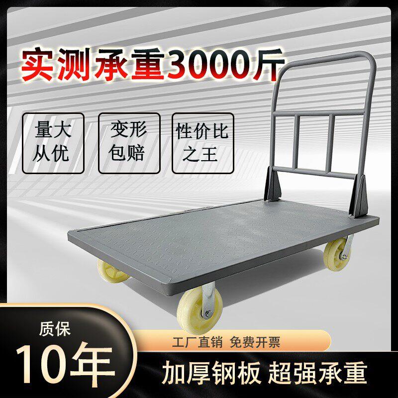 加厚钢板手推车推货车工用平板车推车手拉车重型手推车大号搬运车