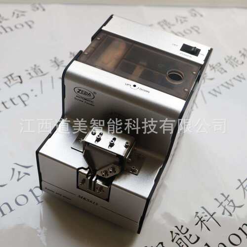 螺丝660排列机DM6016A自动上料取点数机M.电批手不卡壳螺丝供料5