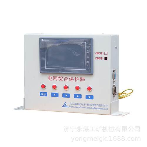 北京朗威达LDB-PS型低压电网综合保护器 显示自检综保配件