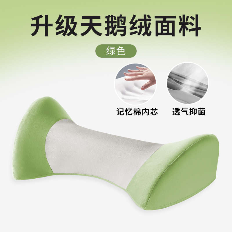 睡觉前倾骨盆jy床上护腰腰盘器平躺突出睡眠腰椎舒缓枕腰椎@