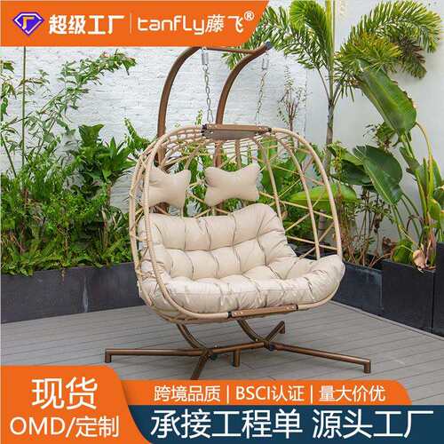 户外折叠吊双人吊椅吊篮秋千吊篮椅跨境藤编现货吊篮阳台花园吊椅