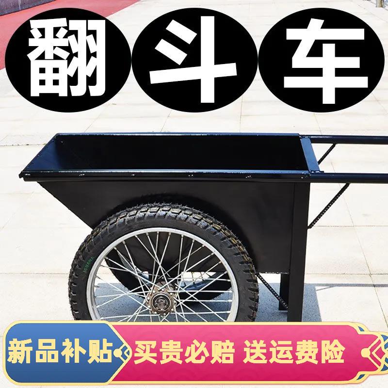 加厚工地手推车翻斗车劳动车人力车双轮车斗车家用工地农用手推车