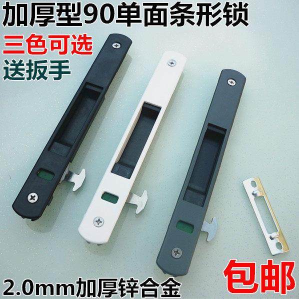 加厚老式90铝合金门窗钩锁推拉门锁移窗户锁扣防盗锁条形锁移窗锁