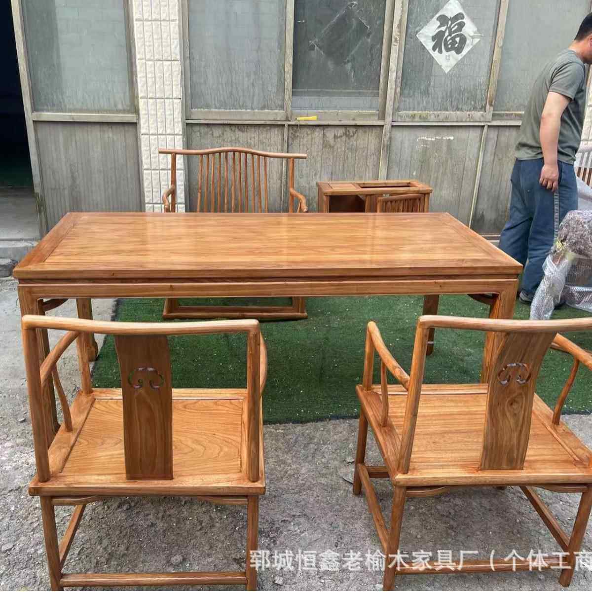 老榆木茶桌长式方组形大班桌餐桌椅合茶厅台中餐办公25411品茶桌