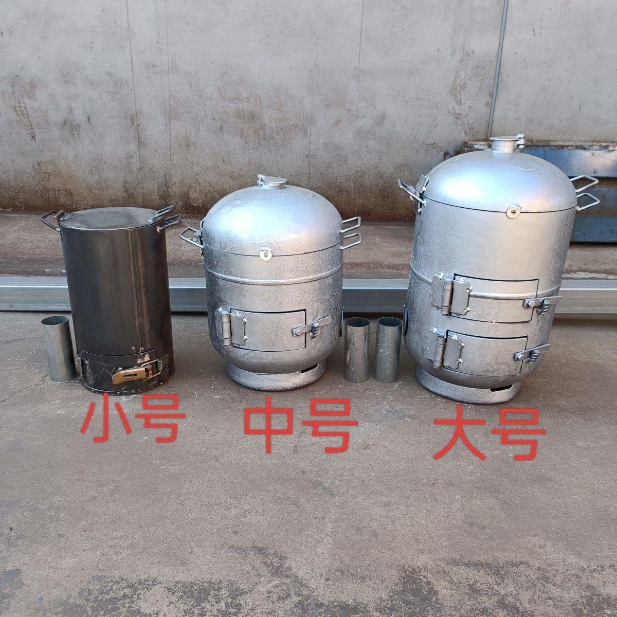 商用加厚养碳烤炉存碳烤炉烧烤店火锅店木炭机制炭生炭炉
