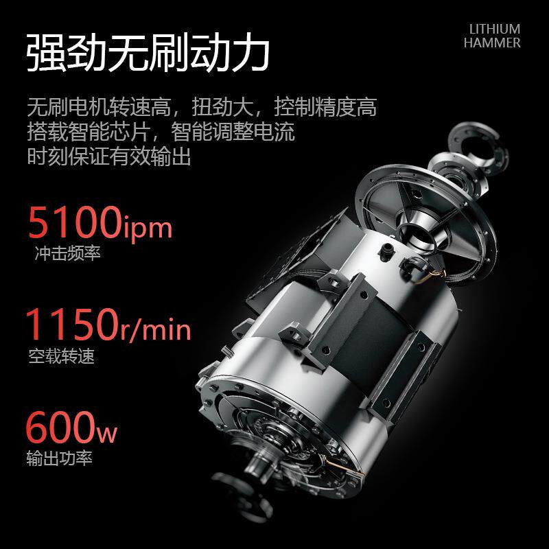 德硕电锤锂电充电大功率多功能电锤工业级冲击钻电钻电镐打混凝土