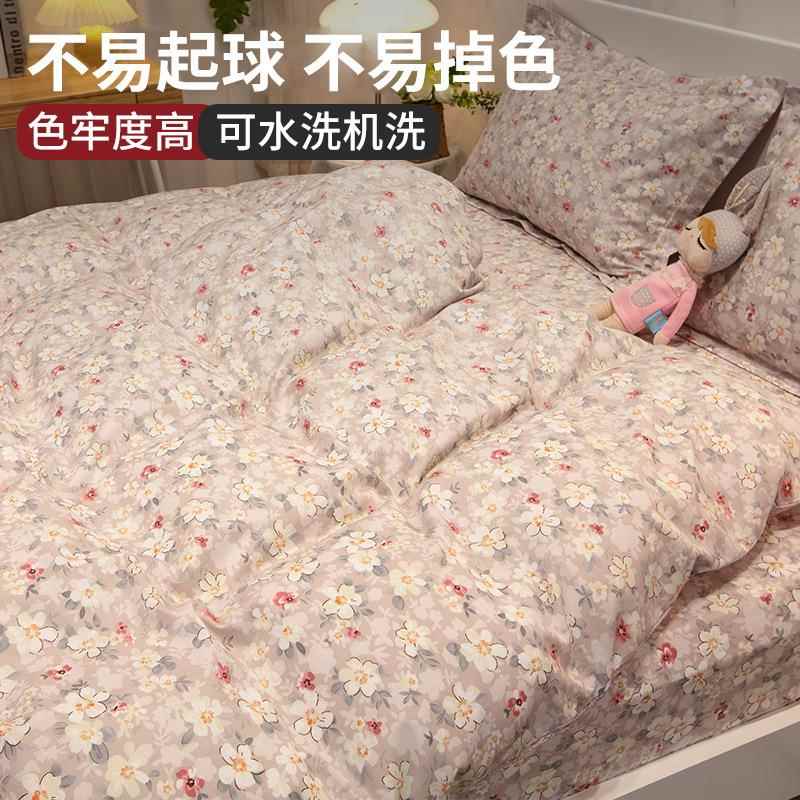 纯棉件四件套2全棉床上用品02新款66558899清6新碎花被套宿舍床单