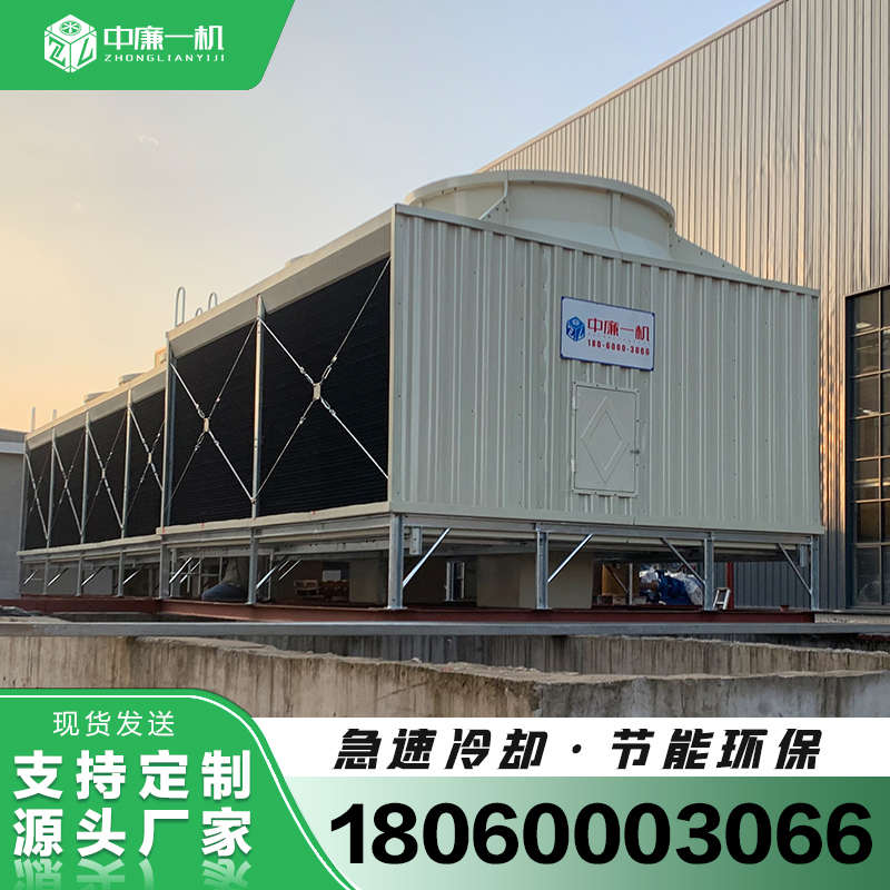 广州方形冷却塔200吨300吨冷却水塔玻璃钢高频炉凉水塔800T1500t