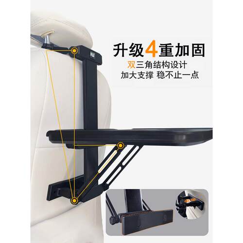 车载小桌板汽业内后后排吃饭餐桌可折叠车用车上TQA座写作电脑桌