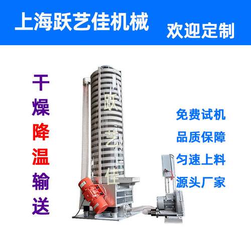 产地货源 垂直圆盘振动上料机不锈钢冷料设备震动干燥提升机定制