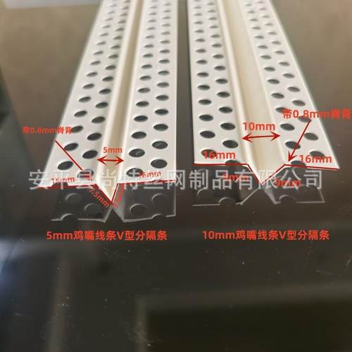 V型分隔条鸡嘴线条八字分缝吊顶天花石膏板墙面凹槽PVC塑料材质