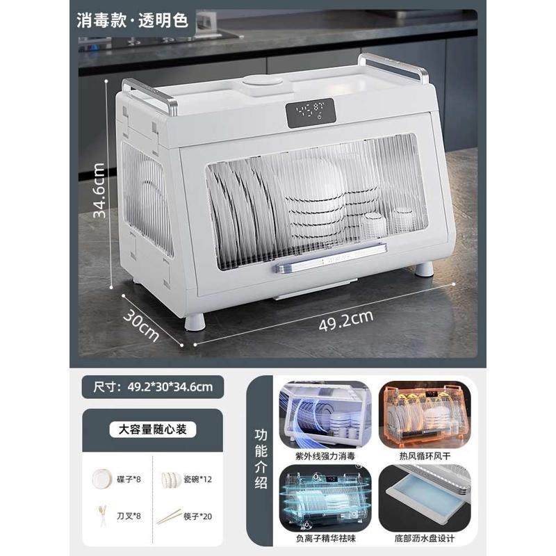 架物选收纳碗碟盒带多功能架碗筷沥水收纳餐具盖餐厅防尘新款置严,厨房/烹饪用具,碗架,淘宝优惠券,粉丝福利购,淘宝优惠卷