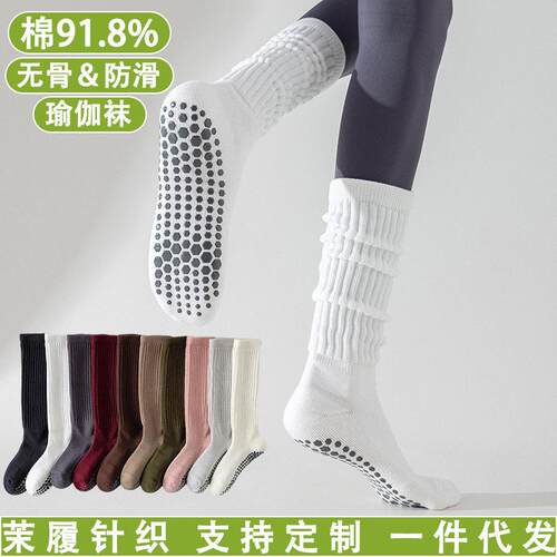 6 Pairs Pilates Socks With Grips For Women Yoga Slouch