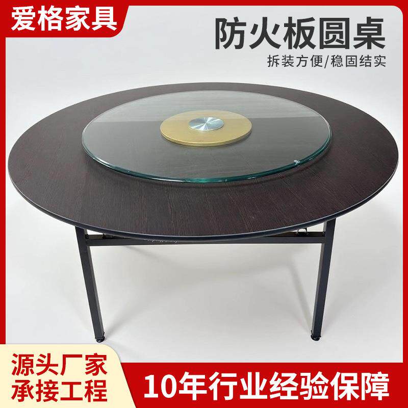 防火板圆桌玻璃转盘拆装方便可折叠大圆桌家用圆餐桌饭店宴会餐厅