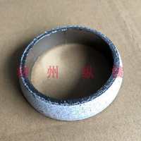 原裝五菱征程/榮光新卡排氣管墊 1.8三元催化密封墊排氣管石墨環(huán)