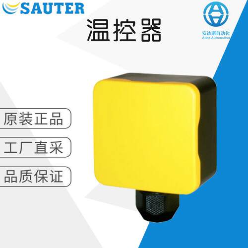 工厂直采德国SERAUT温度控制器多型号可询EGT411系列