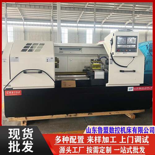 直供云南光机CK6150X1500重型数控车床 耐磨性好 卧式6150车床