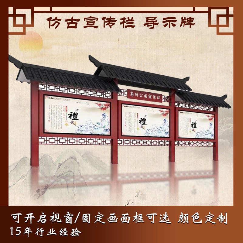 不锈钢仿古户外 烤漆宣传栏告示栏立式广告牌广告灯箱