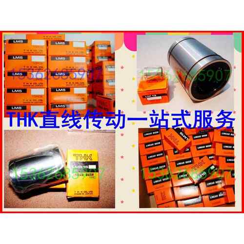 THK直线导轨线性滑块RSR3WM/RSR3WN/RSR5WM/RSR5WN