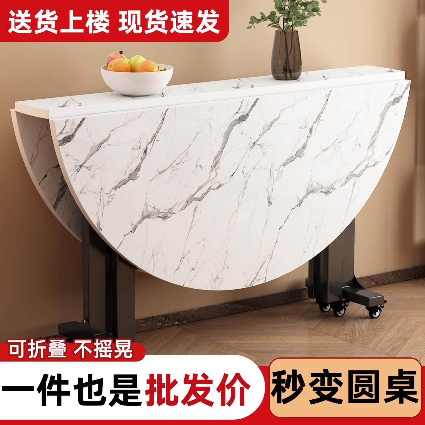 折叠桌子餐桌家用小户型吃饭桌子出租房省空间移动饭桌带转盘圆桌,住宅家具,折叠桌,淘宝优惠券,粉丝福利购,淘宝优惠卷