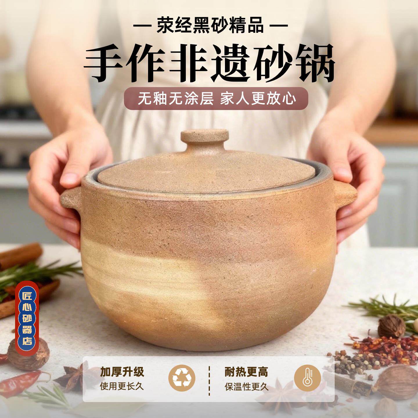 古法非遗砂锅无釉无涂层传统荥经砂锅耐高温传统老式砂锅养生锅